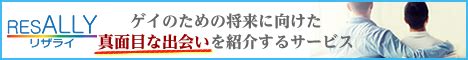 神奈川 出会い 掲示板|地域限定エリアボード